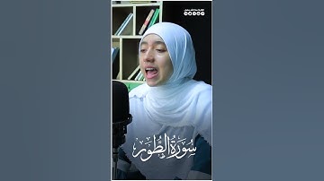 "حين يُقسم الله... اسمع أول سورة الطور بخشوع 😢💔"#منة_الله_رمضان