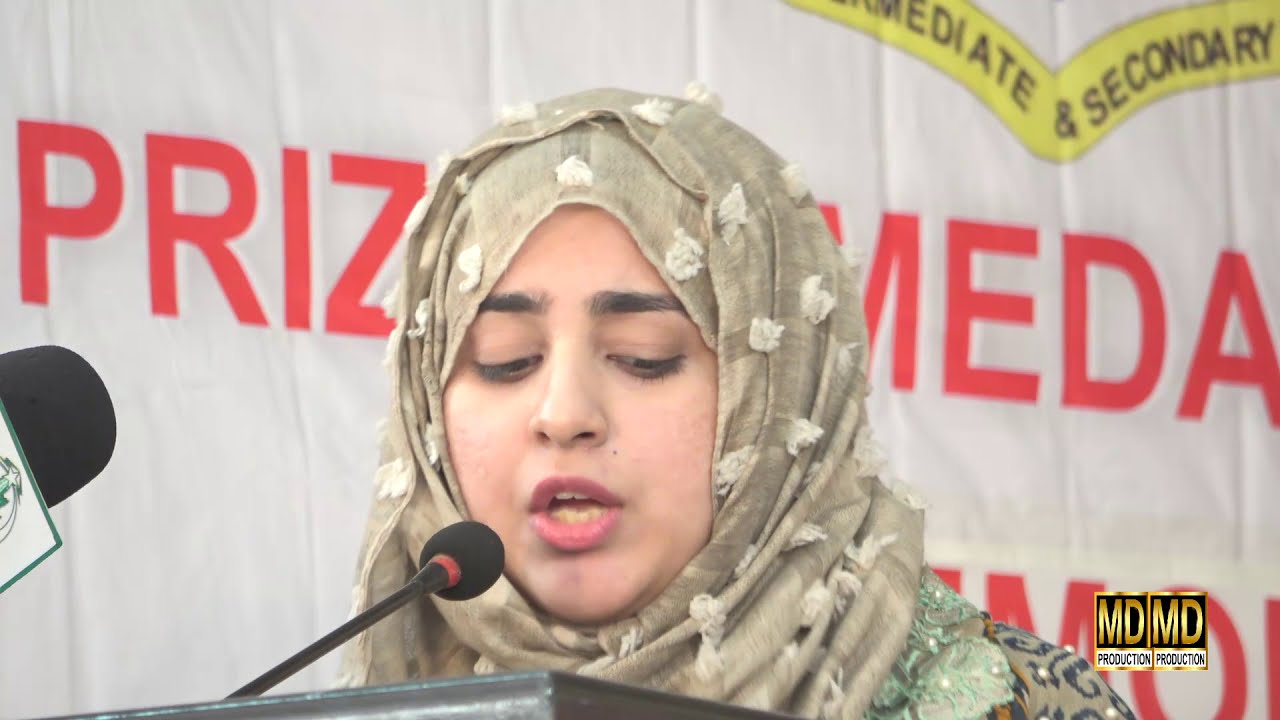 Oh Khudaya Lota Dey Kashmir Dobara I او خدایا لوٹا دے کشمیر دوبارہ