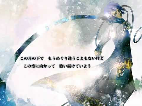 千年の独奏歌 歌ってみた-化野行