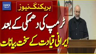 Iran Responds Strongly After Trump Threat | Breaking News | Dawn News