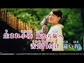 竹山物語 對馬俊彦 第31回日本大衆音楽全国大会優勝 厚生労働大臣賞受賞