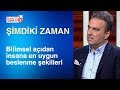 Bilimsel açıdan insana en uygun beslenme şekilleri / Gürkan Hacır ile Şimdiki Zaman / 02.03.2019