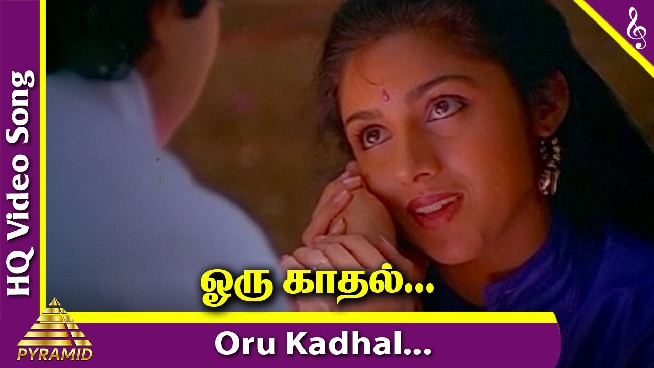 Oru Kadhal Video Song  Idhaya Thamarai Tamil Movie Songs  Karthik  Revathi  Sankar Ganesh