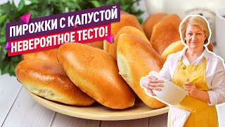 Невероятное тесто! Самые вкусные пирожки с капустой в духовке - 13 