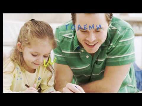 Големи и малки Тодор Колев