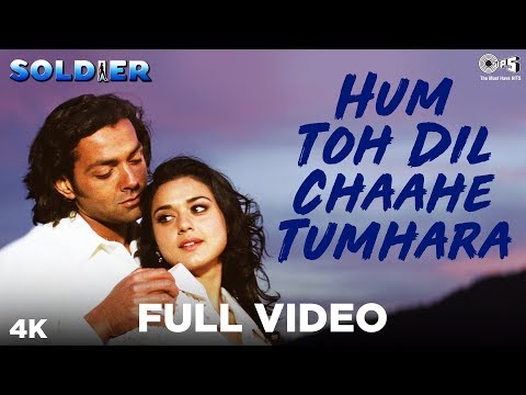 Hum Toh Dil Chaahe Tumhara | Kumar Sanu | Hema Sardesai | Soldier | Bobby | Preity Zinta | 90s Hits