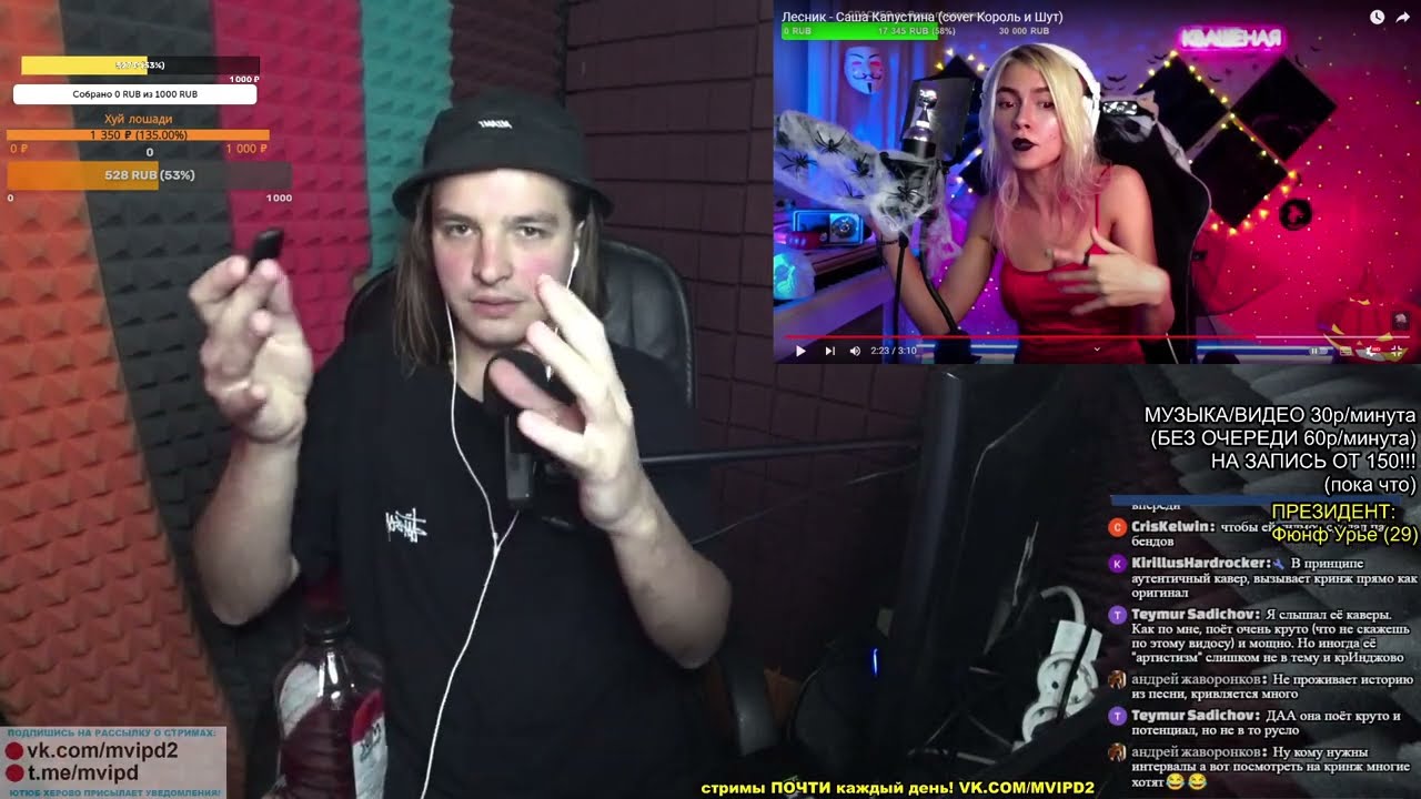 Королева кринжа... РЕАКЦИЯ: Лесник - Саша Капустина (cover Король и Шут)