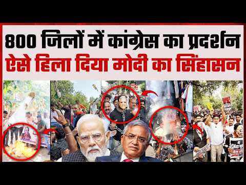 कांग्रेस के इस ऐलान से BJP सरकार में मचा हड़कंप, डोल गया मोदी का सिंहासन | Congress