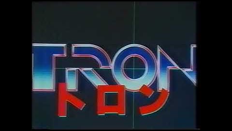 映画トロン：オリジナル TVCM「誰も見たことのない映像をお見せしよう」1982年のテレビCM TRON