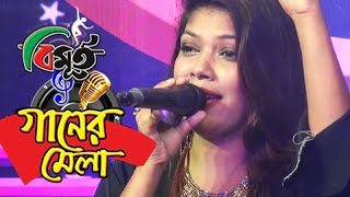 Otiter kotha gulo অতীতের কথাগুলো  Lota I বিমূর্ত, গানের মেলা, চ্যানেল বিমুর্ত chords