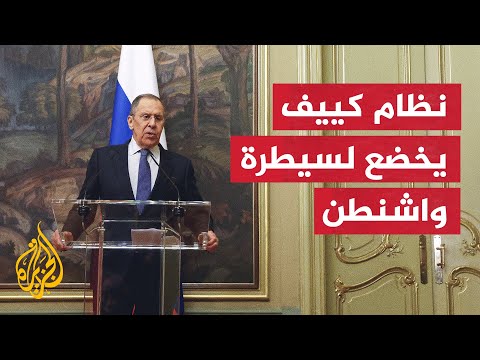 لافروف يتهم واشنطن وحلفاءها بالسيطرة على زيلنسكي
