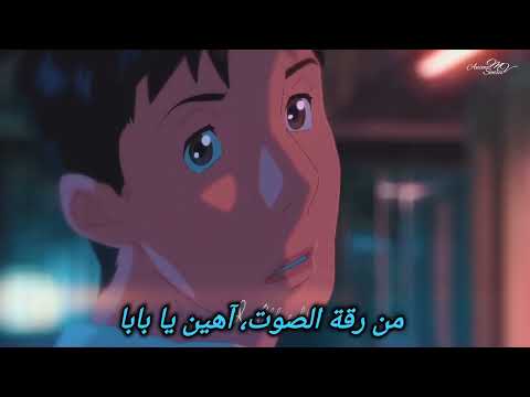     عمرو دياب بابا عليك يا بابا