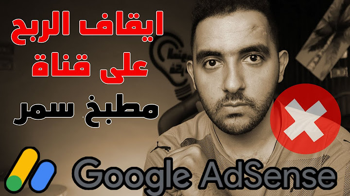 إزاي سمر في المطبخ خسرت الربح من اليوتيوب؟ إوعى تقع في نفس الخطأ!