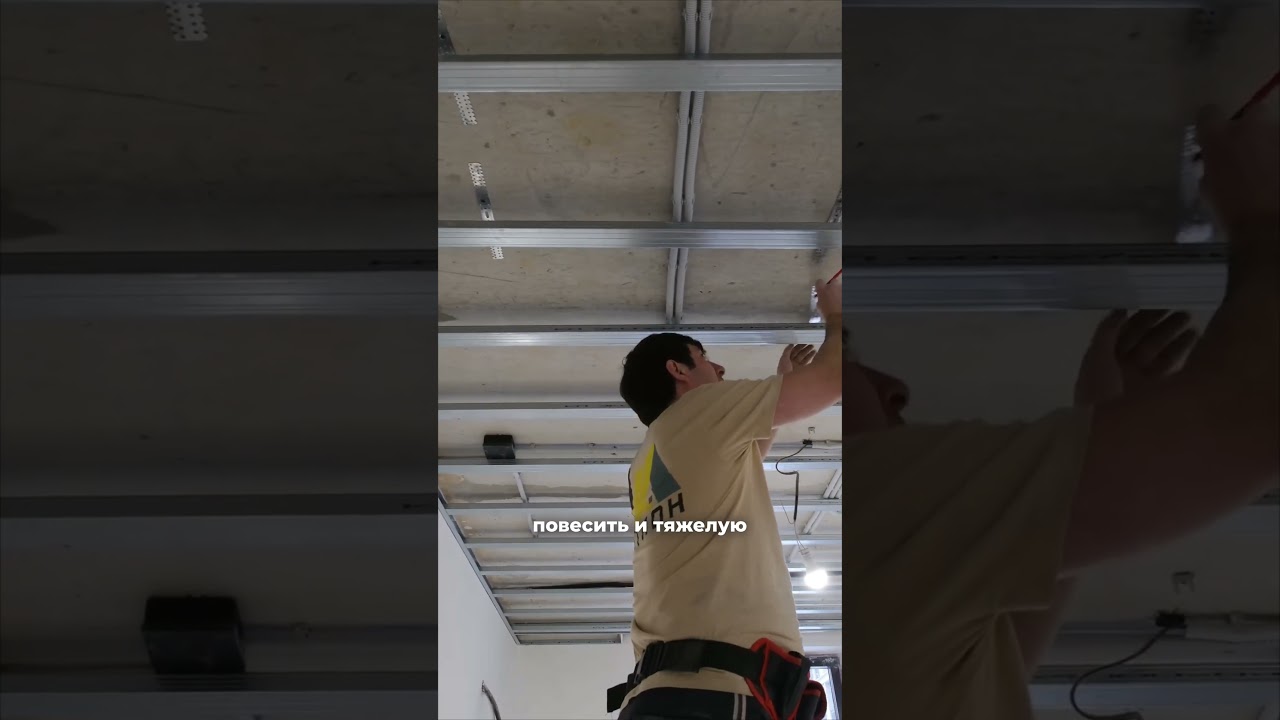 Главные правила монтажа потолка из ГКЛ  