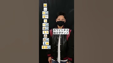 キス絵文字 Youtube