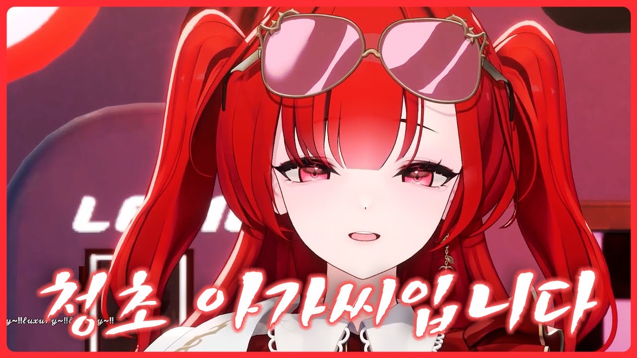 [블레어 로즈] 표지사기