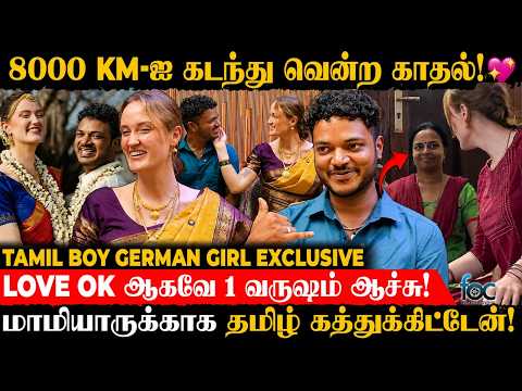 ❤️மாமா-வ பார்த்ததுமே Love-ல விழுந்துட்டேன்😍 - @fiaandgoki | | SOFIA | GOKUL | Tamil Boy❤️German Girl
