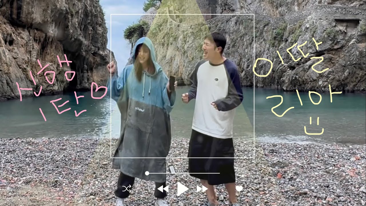 [honeymoon 먹방 vlog] 신행 1탄 이탈리아 여행기 로마-나폴리-포지타노-바리-폴리냐노아마레-마테라 feat.라움웨딩