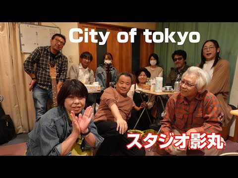 【高難易度】City of tokyo （スタジオ影丸）【ソロギター】