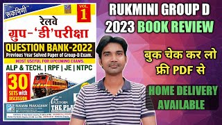 rukmini group d 2023 | rukmini group d question bank 2022 | rukmini group d volume 1 2023 | rrb 2023 screenshot 1