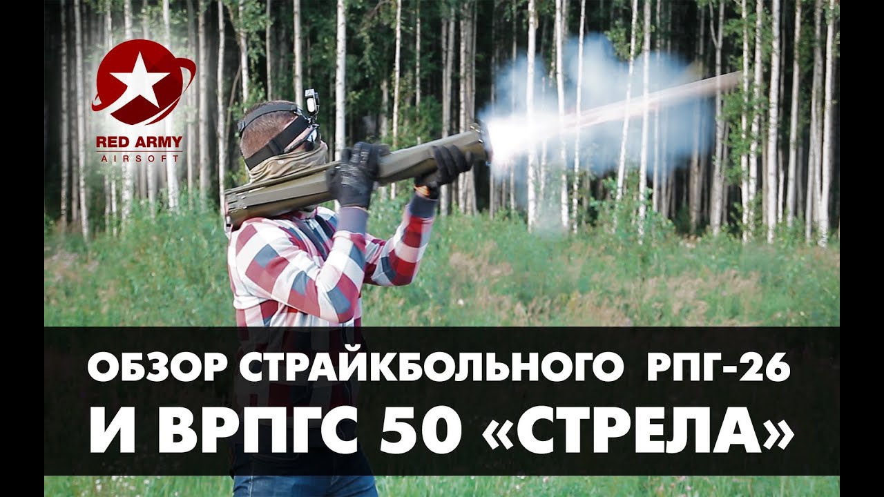 Предпросмотр