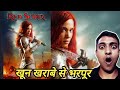 Red sonja review (2025)in Hindi, review red sonja movie Arman Bhai Review