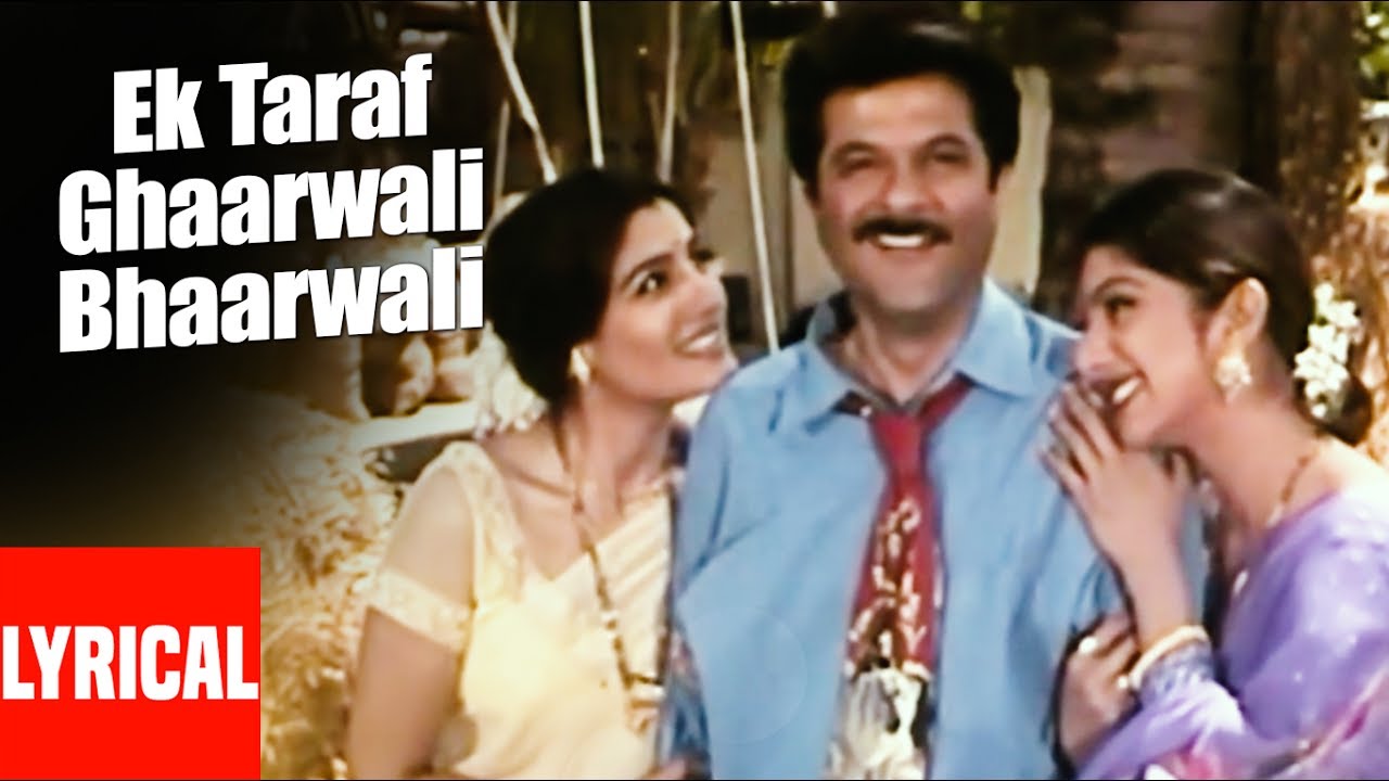 Ek Taraf Hai Gharwali Lyrical Video  Gharwali Baharwali  Udit NarayanAnuradha SriramAnilRaveena