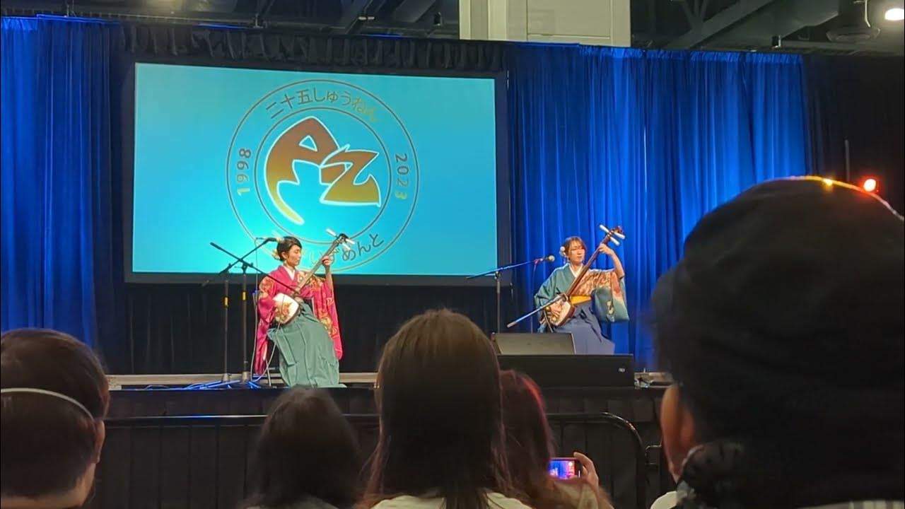 輝&輝 (KiKi) Animazement 2023 Traditional Japanese Concert YouTube