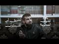 الطريق إلى القرآن 05 القلوب الصخرية عبد الله العجيري
