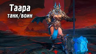 Arena of Valor гайд. Обзор героев: Таара