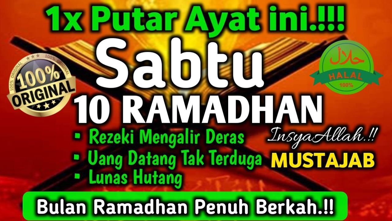 BULAN PENUH BERKAH | PUTAR AYAT INI DIDALAM RUMAH DAN TEMPAT USAHA,REZEKI DAGANG LANCAR.BEBAS HUTANG