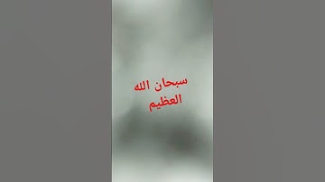 #عبدالرحمن_مسعد #ارح_قلبك #راحة_نفسية #لايك #اكسبلور #القرآن_الكريم سورة السجده بصوت يريح القلب 💖😭