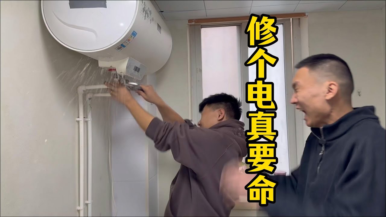 家里水龙头带电，每次洗手像针扎一样，这到底是什么原因造成的#水龙头带电#电路维修