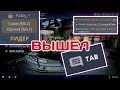 КАК ВЫЙТИ ИЗ ГРУППЫ В HTML5? ОЧЕНЬ ПРОСТО! ТАНКИ ОНЛАЙН