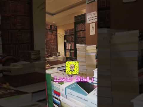 ١ أسباب هدر الطاقة الداخلية وفقدانها في بعض الأحيان