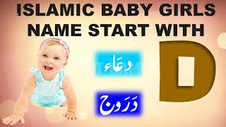 Baby Girl Names With Letter D D Letter Names For Baby Girls D Se Naam Muslim Names With D