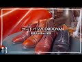 【靴職人】コードバンの特徴と性質｜魅力と弱点｜靴コレクションの紹介 cordovan shoes