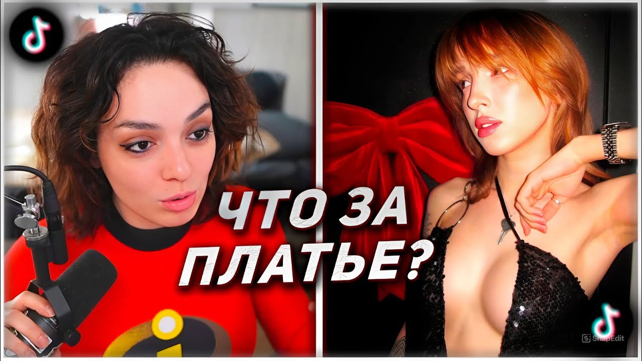 КОРЯ СМОТРИТ ТИКТОКИ #273 | ОСУЖДАЮ ТАКИЕ МЕМЫ