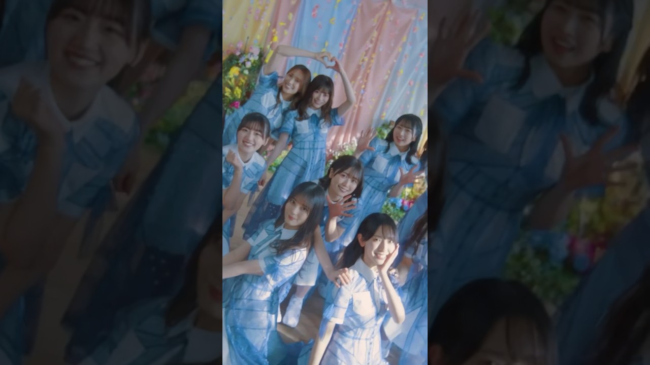 日向坂46 11thシングル「君はハニーデュー」Music Video 1Cダンスクリップ🎬☀️