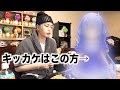 なぜ僕がヘンディーと呼ばれているのか。