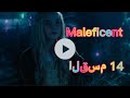 فيلم Maleficent الجزء الاول القسم 14 