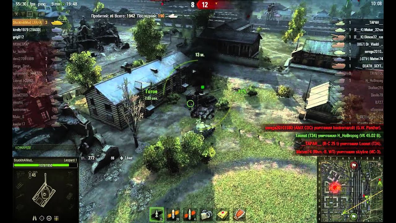 Энск - Лео - Пул