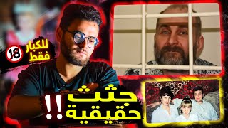 بيحولهم لعرايس لعبة بعد الــوفــاه | حبيب