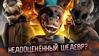 САМЫЙ НЕДООЦЕНЁННЫЙ ФНАФ | Разбор Tealerland | Пародии FNAF