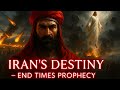 THE BIBLICAL DESTINY OF IRAN ЁЯСЙ Prophecy Of Iran According To The Bible THE BIBLICAL DESTINY OF IRAN ЁЯСЙ Prophecy Of Iran According To The Bible