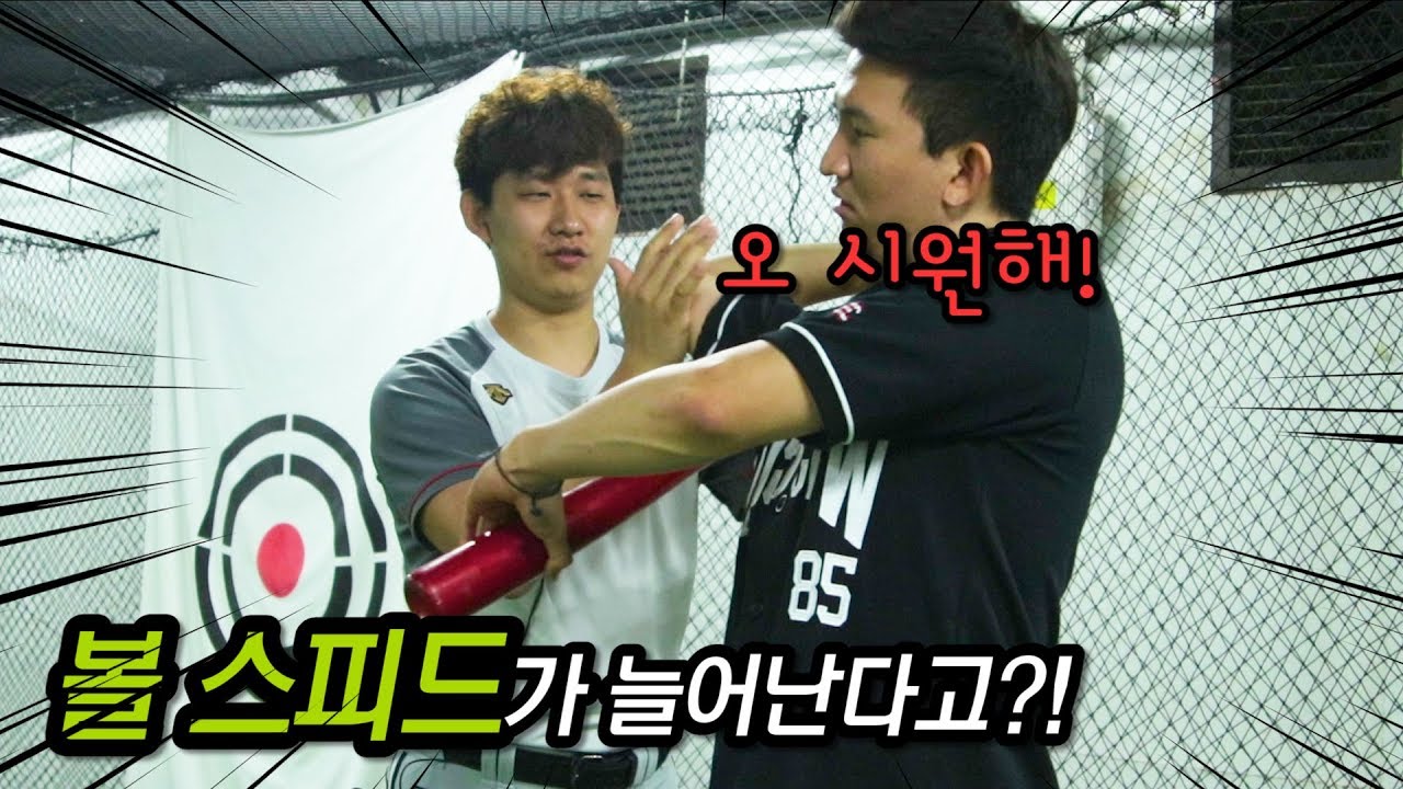 프로가 말하는 무조건 해야하는 스트레칭