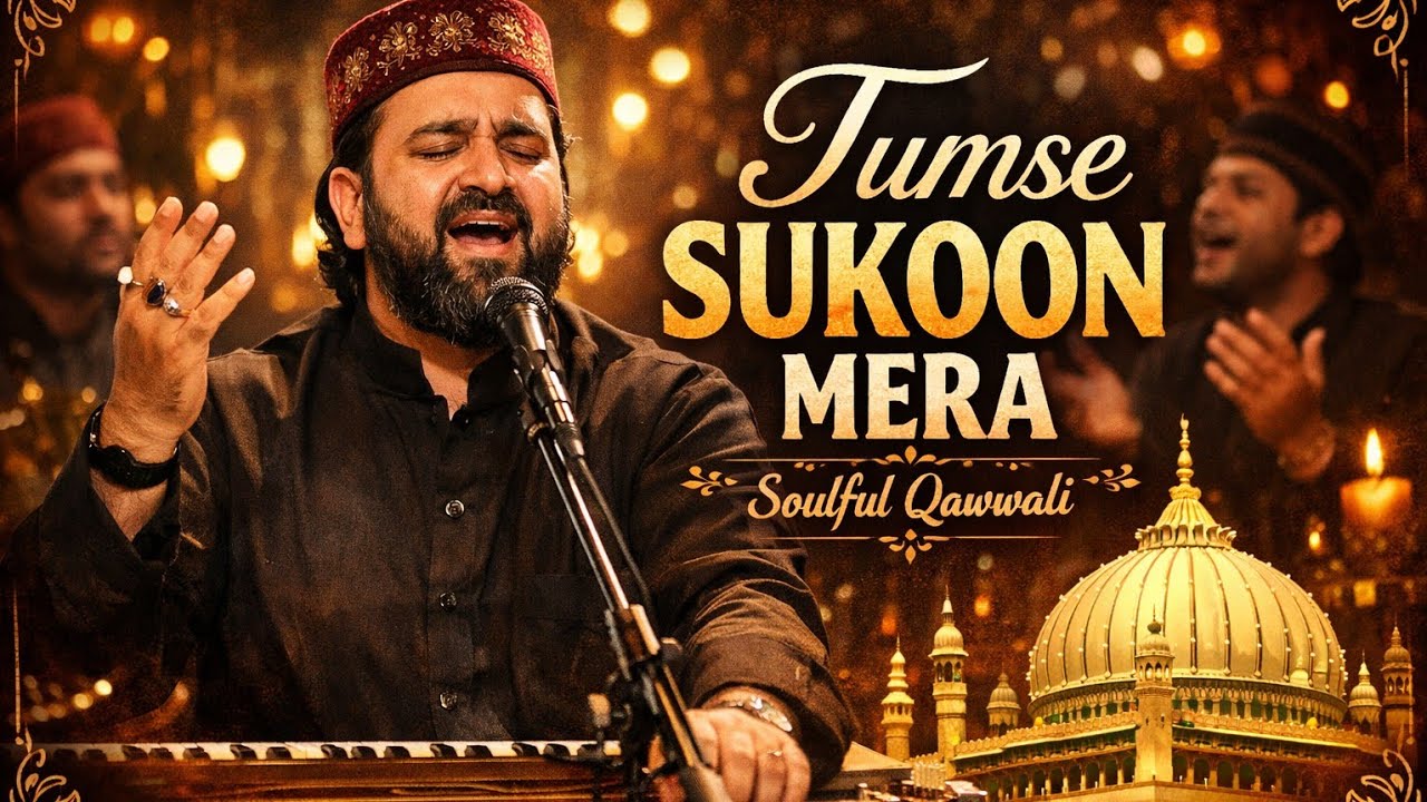 तुमसे सुकून मेरा | Tumse Sukoon Mera | Ishq Bhari Qawwali