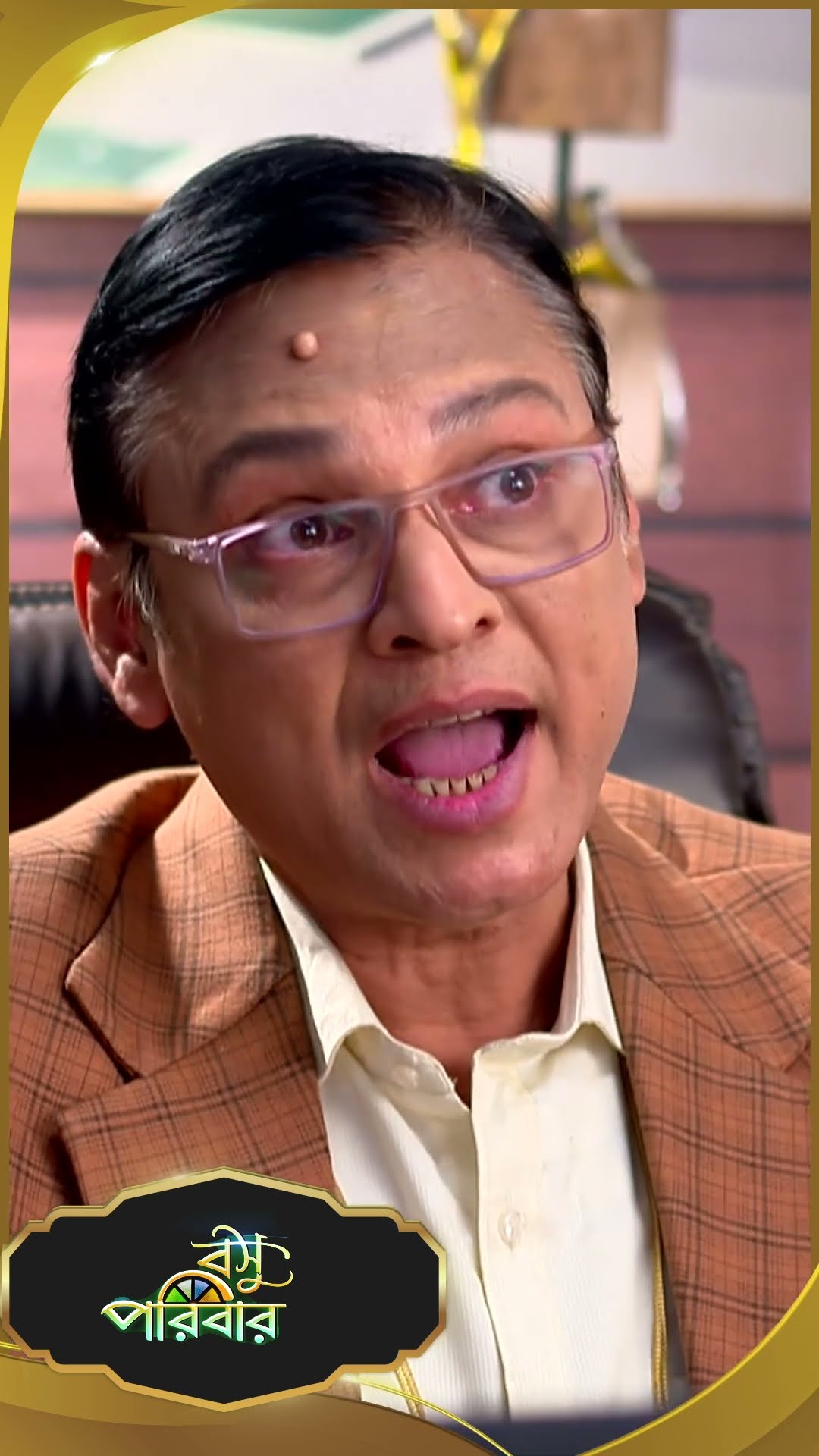#Basu Paribar  #sunbanglaserial #shorts #ytshorts
