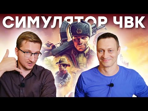 Легенда вернулась достойно. Обзор Jagged Alliance 3