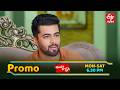 కొడుకు కోడలి మధ్య మనస్పర్ధల గురించి దేవకీకి తెలిస్తే?| Andala Rakshasi | Mon - Sat @ 06:30 PM On ETV